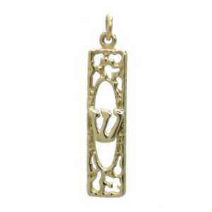 9ct Gold filigree Mezuzah Pendant