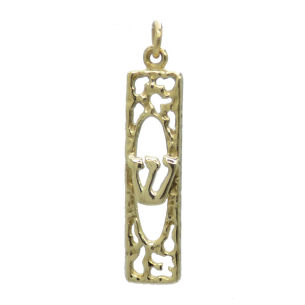 9ct Gold Mezuzah Pendant B369EW